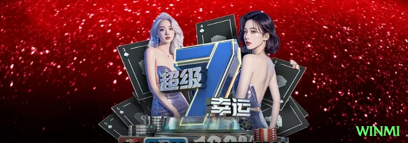 Tudo Sobre winmi: Guia Atualizado Para 202601 - winmi 🃏⚡ Blackjack App perfect pairs + side bet: download + bônus pairs — 35:1 em pares altos e upside louco no celular! ✨💰